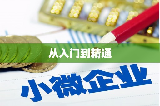 渝中从入门到精通